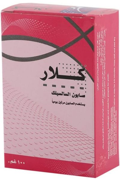 Klare Pure Salicylic Soap 100 g