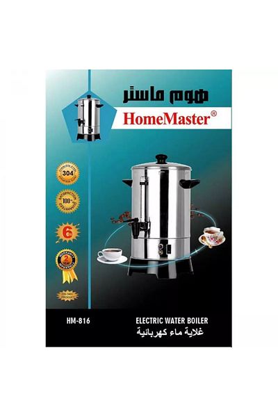 HOME MASTER Home Master 6L Stainless Steel Kettle
