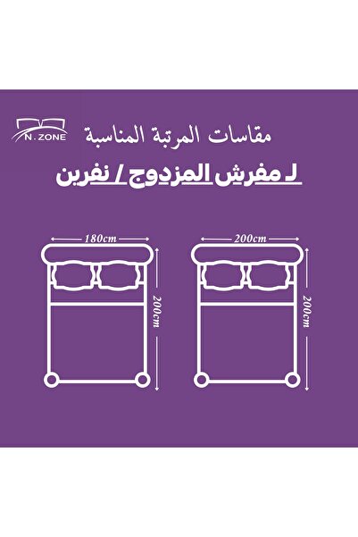 Generic En Zone Summer Double Bedspread 7 Pieces || Sky Blue Checked