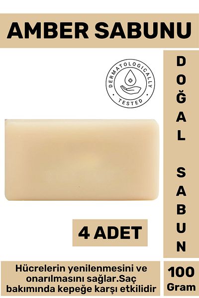 Wintoup Natural Fragrant Regenerating Repairing Anti-Dandruff Hair Strengthening Amber Soap 4 Pieces