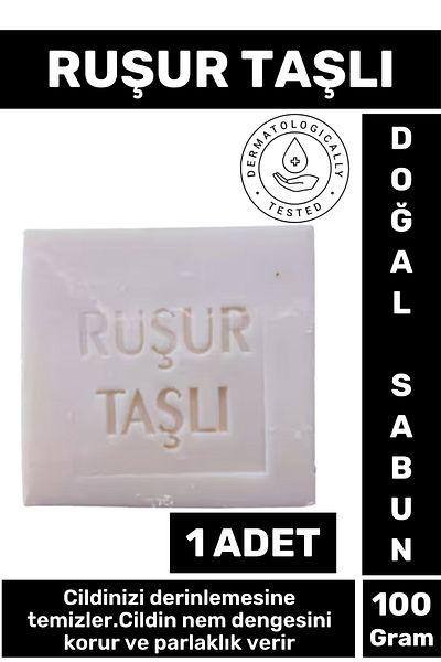 Wintoup Special Production Natural Skin Cleansing Moisture Balancing Brightening Rushur Stone Soap 1 Piece