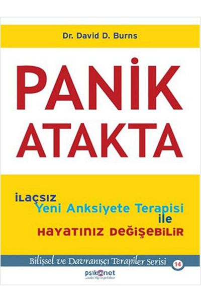 BOOK AND MORE Σε πανικό έκτακτη ανάγκη - (Cardboard Cover)