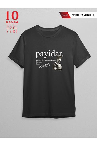 Pisa Art Μπλουζάκι Ataturk Payidar Design %ΒΑΜΒΑΚΙ
