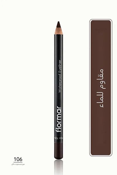 Flormar Waterproof Eye Pencil - Dark Brown106 Waterproof