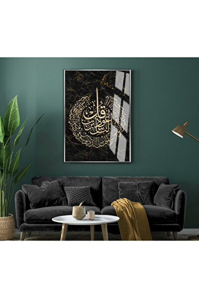 Harika bir ev HARIKABİREV | CRNO-ZLATNA AYETEL STOLICA ISLAMSKI MODEL | STOL ...