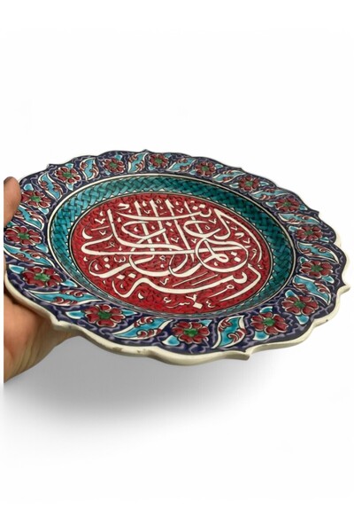 GALATA GIFT Çini Dekoratif Tabak, Duvar, Masa Süsü, Hediyelik El Yapımı (Handmade) Büyük Boy Tabak 26-27cm