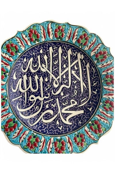 GALATA GIFT Çini Dekoratif Tabak, Duvar, Masa Süsü, Hediyelik El Yapımı (Handmade) Büyük Boy Tabak 26-27cm