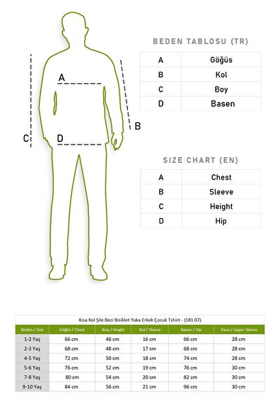 Eliş Şile Bezi Κοντό μανίκι Şile υφασμάτινο ποδηλατικό γιακά καλοκαιρινό μπλουζάκι για αγόρι μαύρο 3003