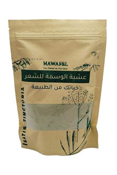 HAWA عشبه الوسمه للشعر 250جرام