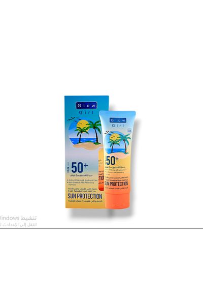 GLOW GİRL Sunscreen cream protects the skin from harmful UV rays 100g Sunscreen 50+ Thai