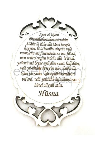 estölye Ahşap İsme Özel Magnet Ayetel Kürsi Mıknatıslı 15 Adet