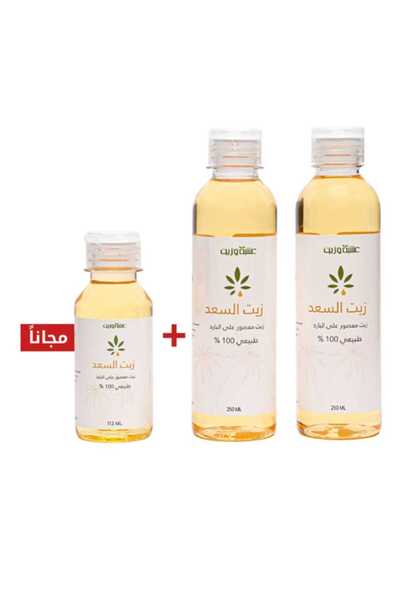 HERB AND OIL زيت سعد العطري للشعر والجسم 2+1 مجاناً