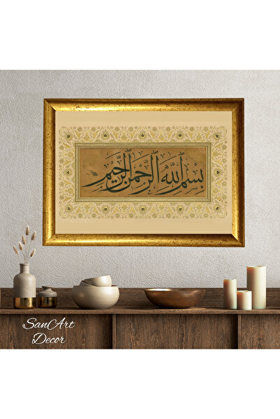 Sanart Hat Tablosu, Çerçeveli Vintage Tablo, Hat Sanatı Baskı Tablosu, İslami...