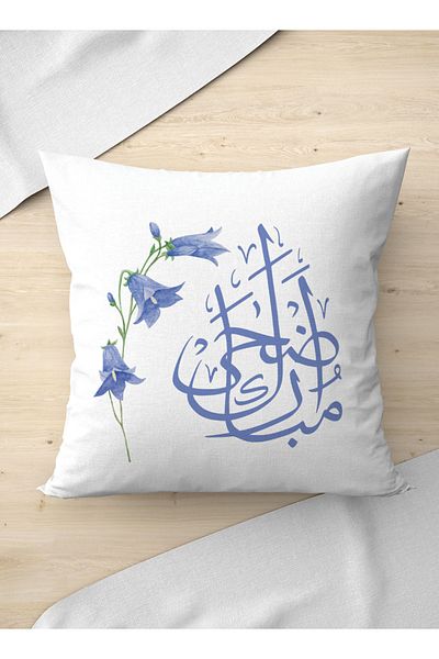 LOWHA Polyester Pillowcase Cushion Cover with Adha Mubarak and Flowers Design