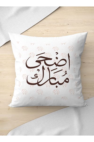LOWHA Polyester Pillowcase Cushion Cover with Adha Mubarak  Design