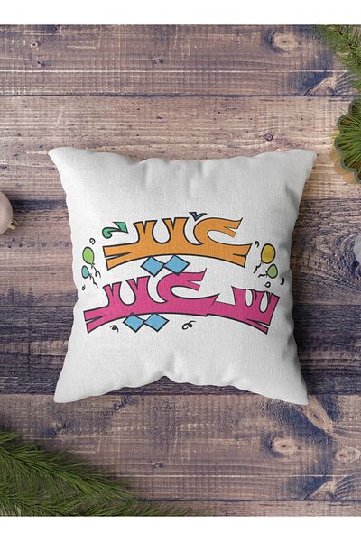 LOWHA Polyester Pillowcase Cushion Cover with Eid Saeed with Colorful Balloons Design