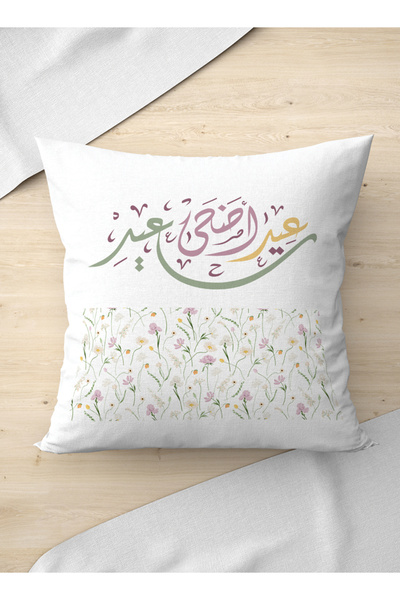 LOWHA Polyester Pillowcase Cushion Cover with Eid Adha Saeed and Flowers Pattern
