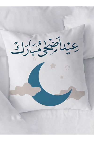 LOWHA Polyester Pillowcase Cushion Cover with Eid Adha Mubarak Design