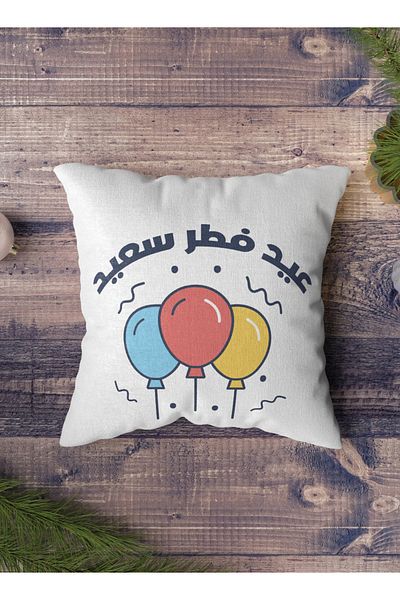 LOWHA Polyester Pillowcase Cushion Cover with Eid Fitr Saeed and Colorful Balloons Design