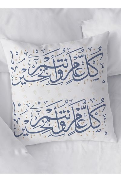 LOWHA Polyester Pillowcase Cushion Cover for Eid Celebration with Flowers Pattern