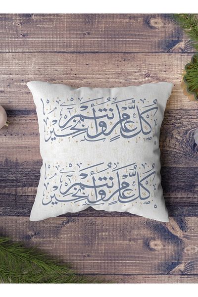 LOWHA Polyester Pillowcase Cushion Cover for Eid Celebration with Flowers Pattern