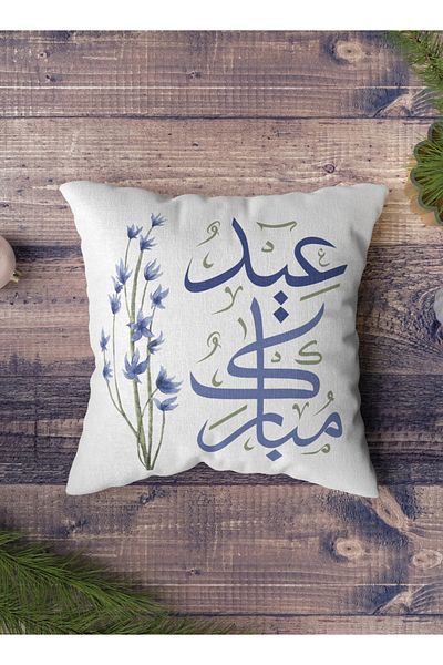 LOWHA Polyester Pillowcase Cushion Cover with Eid Mubarak with Flowers Design