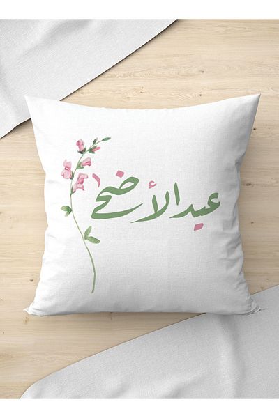 LOWHA Polyester Pillowcase Cushion Cover with Eid Al-Adha with Pink Flower Design