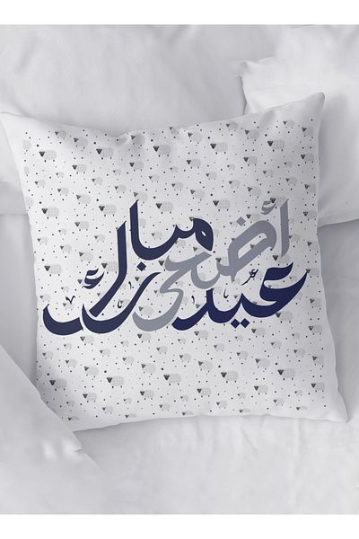 LOWHA Polyester Pillowcase Cushion Cover with Eid Adha Mubarak Design