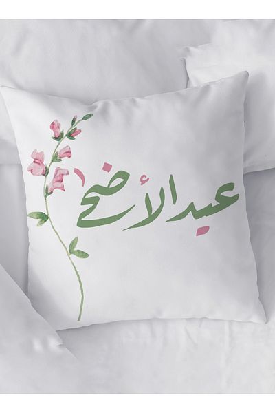 LOWHA Polyester Pillowcase Cushion Cover with Eid Al-Adha with Pink Flower Design