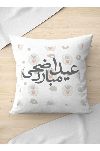LOWHA Polyester Pillowcase Cushion Cover with Eid Adha Mubarak Design