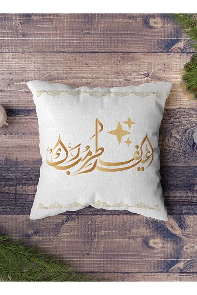 LOWHA Polyester Pillowcase Cushion Cover with Mubarak Eid Al-Fitr Design