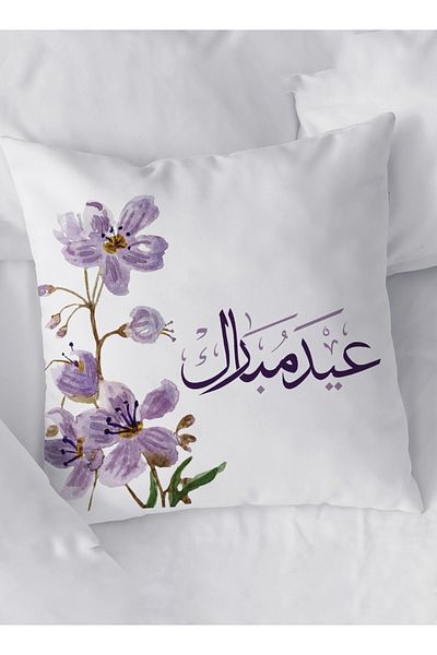 LOWHA Polyester Pillowcase Cushion Cover with Eid Mubarak with Flowers Design