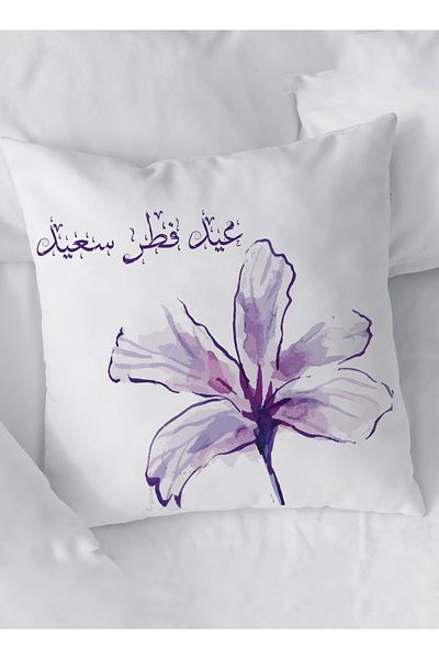 LOWHA Polyester Pillowcase Cushion Cover with Eid Fitr Saeed and Flower Design