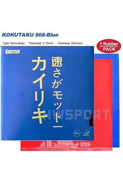 Choice 868-BLUE red KOKUTAKU 868 Blutenkirssche Table Tennis Rubber Professional Ping Pong Sheet Rubber wit