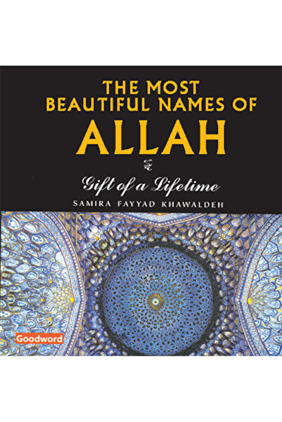 Darussalam Publishers International أسماء الله الحسنى