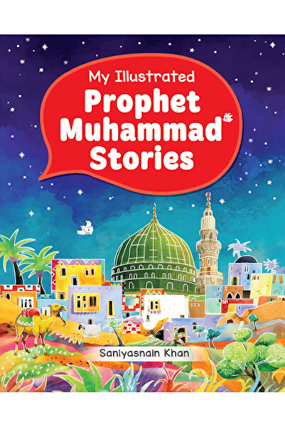 Darussalam Publishers International قصص النبي محمد المصورة