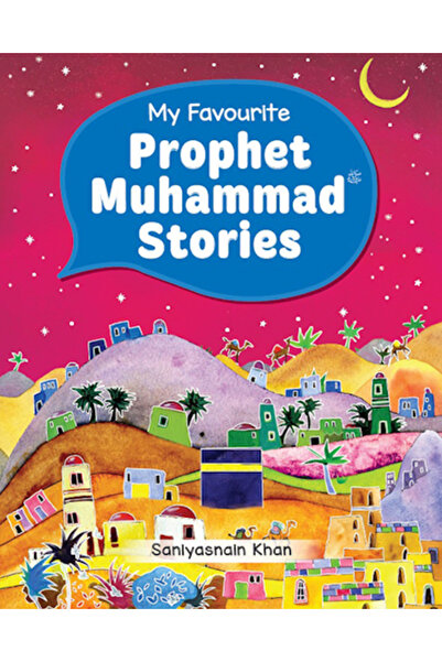 Darussalam Publishers International قصصي المفضلة عن النبي محمد