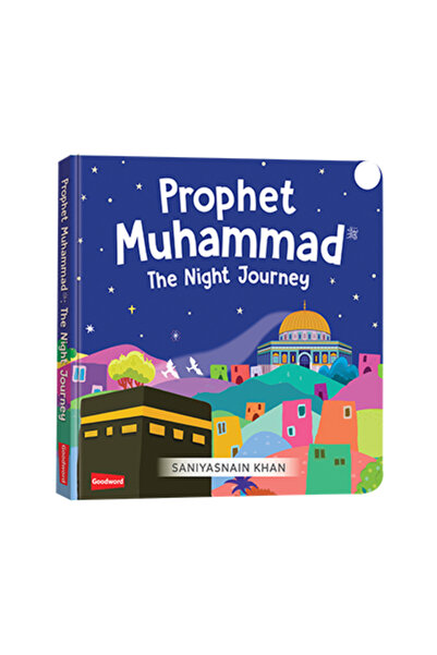 Darussalam Publishers International النبي محمد: رحلة الليل (كتاب مقوى)