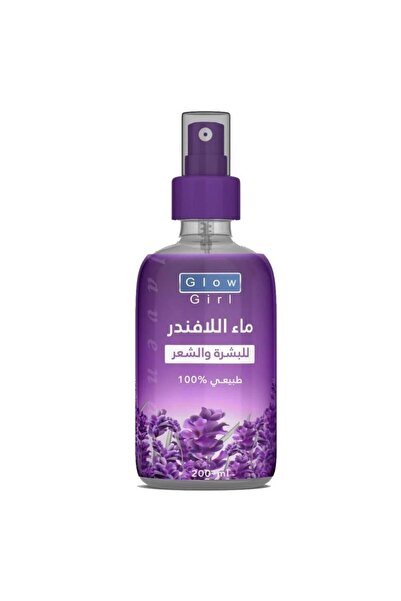 GLOW GİRL ماء اللافندر الطبيعي للجسم والشعر من جلو جيرل 200 مل