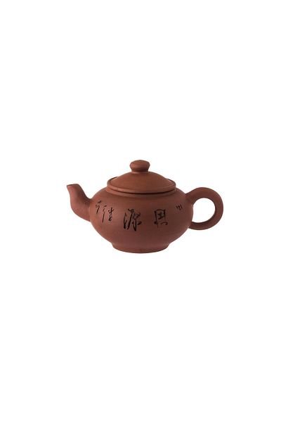 Dania 300ml clay green tea pot