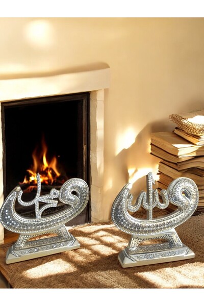 Online Allah Ve Muhammed(S.A.V) (2 Li )yazılı Biblo