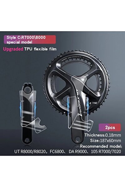 Choice نمط C R7000 8000 دراجة طريق غشاء حماية كرنك ألياف الكربون واقيات كرنك ...