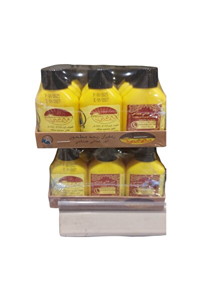 Generica زعفران ريحة مطحون لون غذائي صناعي 12 قطعه