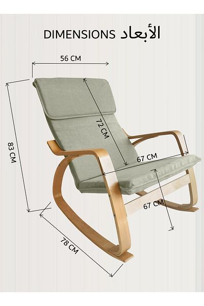 Generic Modern Bentwood Rocking Chair Chenille Fabric Upholstered Relax Rocker Lounge Chair