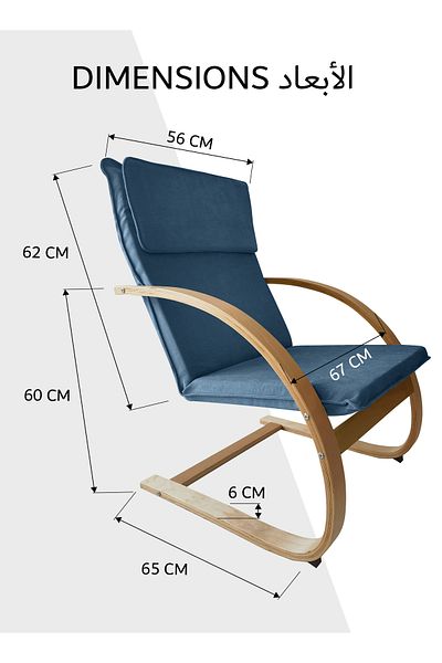 Generic Modern Bentwood Relaxing Chair Chenille Fabric Upholstered Relax Rocker Lounge Chair
