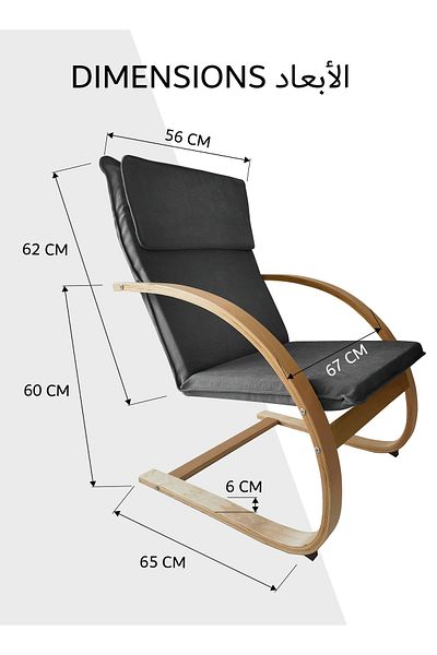 Generic Modern Bentwood Relaxing Chair Chenille Fabric Upholstered Relax Rocker Lounge Chair
