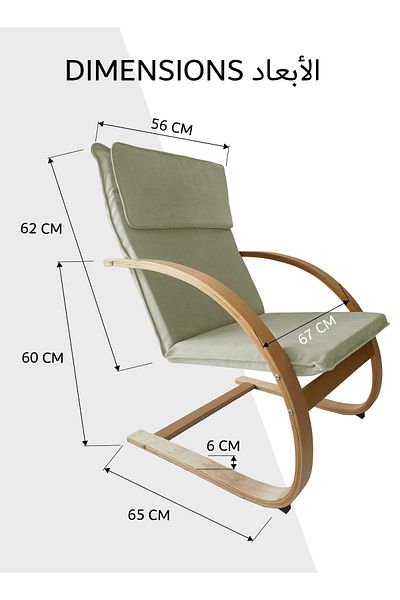 Generic Modern Bentwood Relaxing Chair Chenille Fabric Upholstered Relax Rocker Lounge Chair