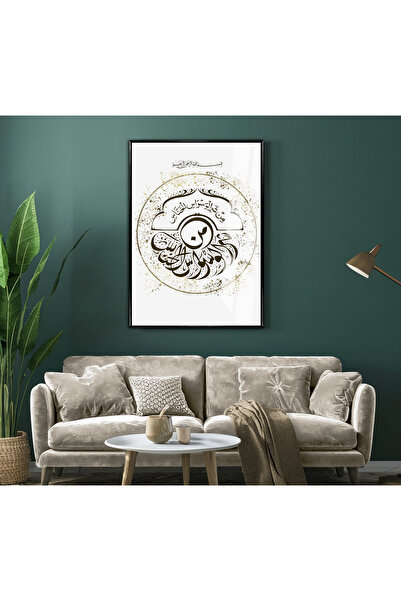 Harika bir ev HARİKABİREV | Model islamic cu model Suresi din Coranul Nasir |...