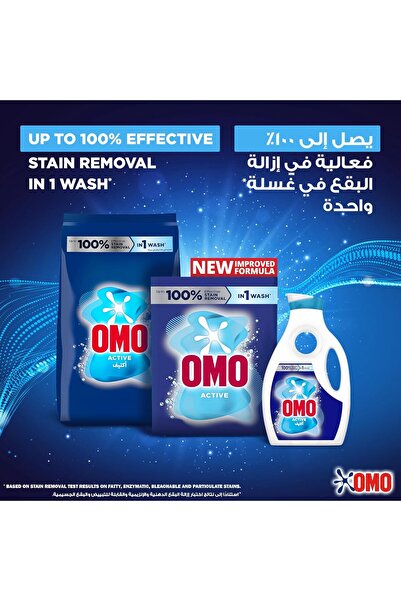 Omo Active Automatic Powder Laundry Detergent, 7 kg