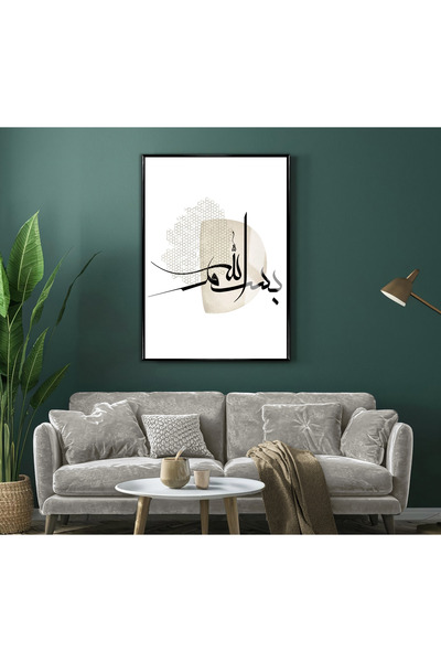 Harika bir ev HARİKABİREV | BISMILLAH MODELUL ISLAMIC MINIMALIST | TABLĂ DE S...